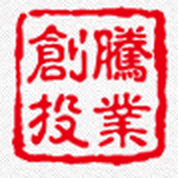騰業創投 深耕受托管理，構建股權投資新生態
