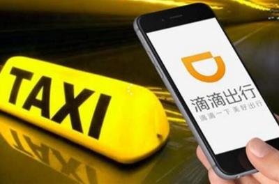 程維布局新篇 滴滴(廈門)股權(quán)投資落地，受托管理開啟生態(tài)新紀(jì)元